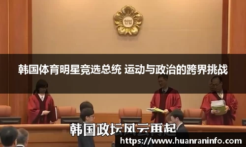 威廉希尔体育