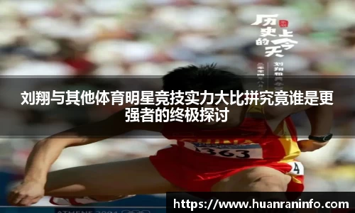 威廉希尔体育