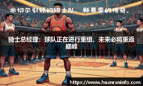 威廉希尔体育