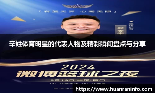 威廉希尔体育