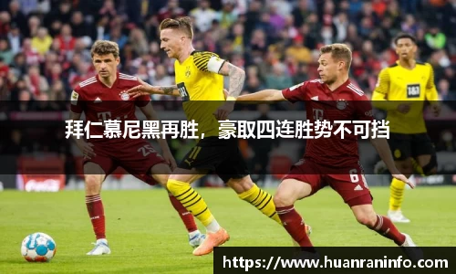 williamhill体育
