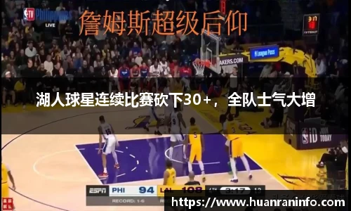 威廉希尔体育
