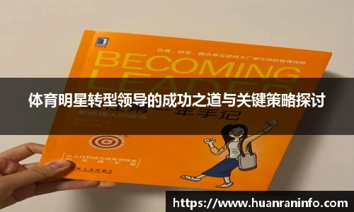 威廉希尔体育