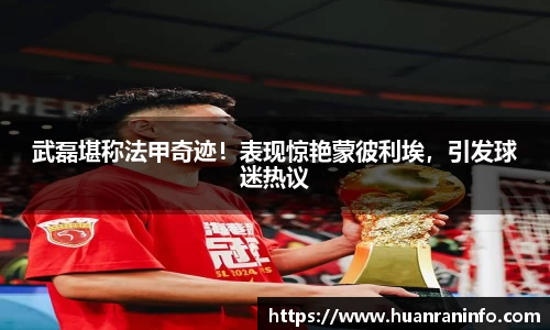 williamhill威廉希尔