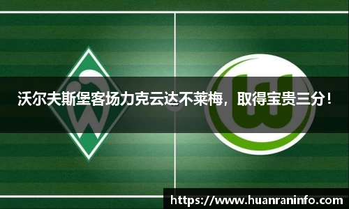 williamhill威廉希尔