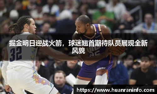 williamhill威廉希尔