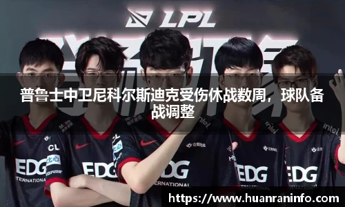 williamhill威廉希尔