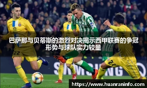 威廉希尔体育
